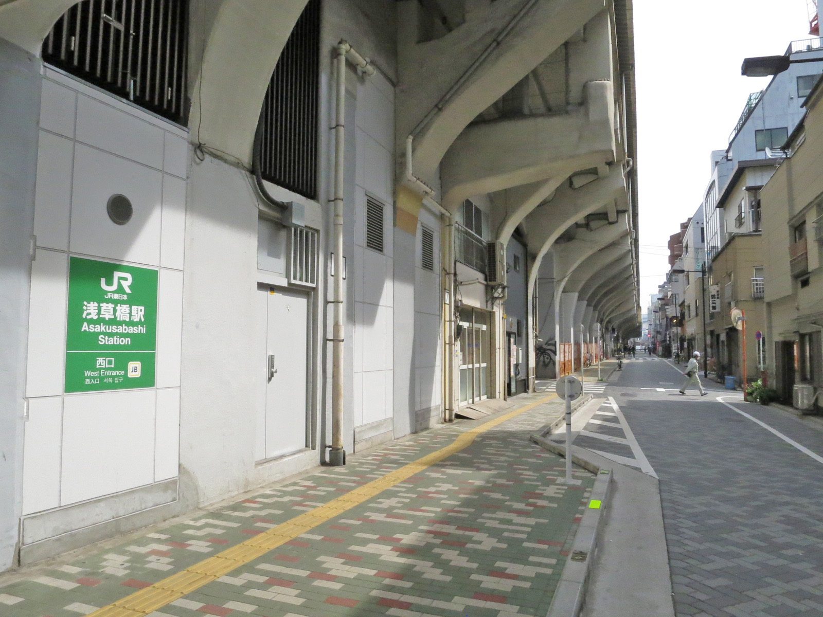 「浅草橋駅」から徒歩6分
