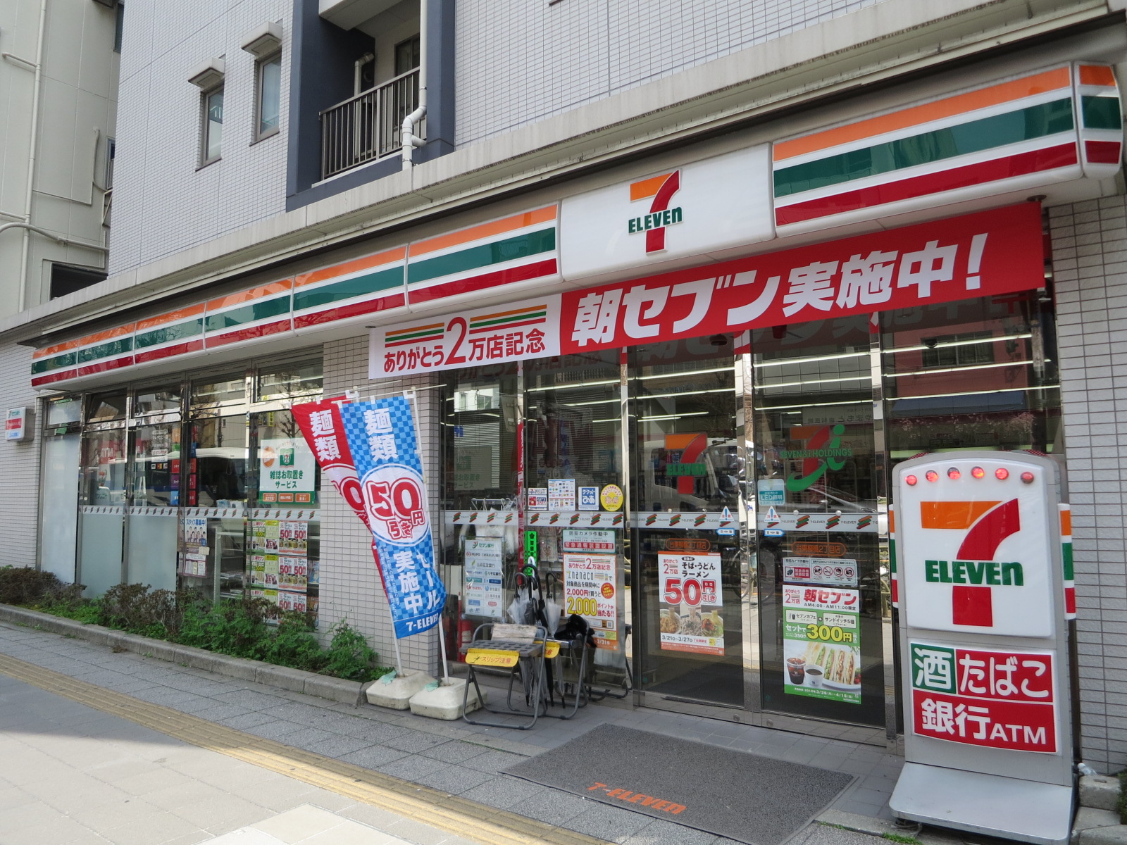 徒歩3分のセブンイレブン台東柳橋二丁目店