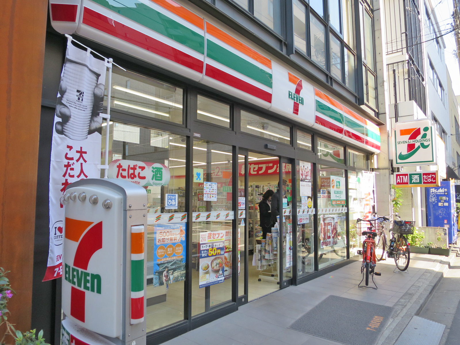 徒步1分のセブンイレブン渋谷宇田川町北店