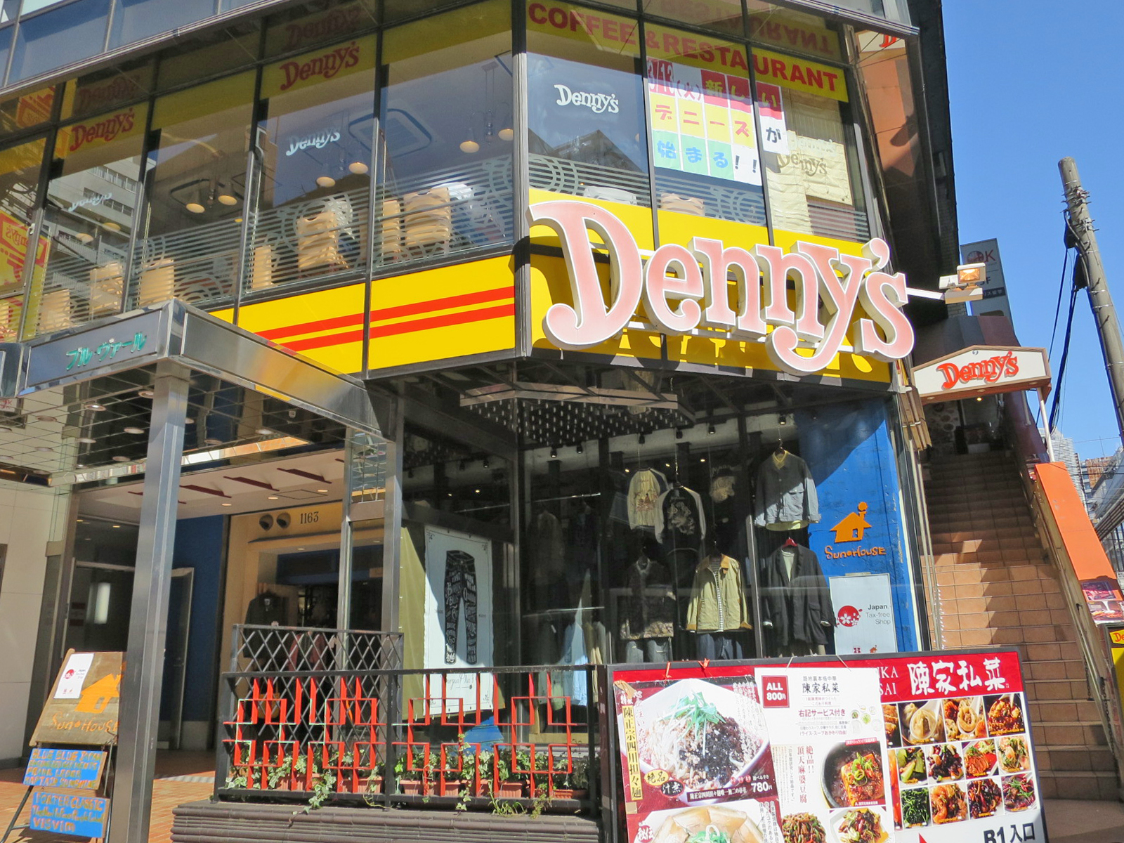 デニーズ渋谷公園通り店までは徒歩1分