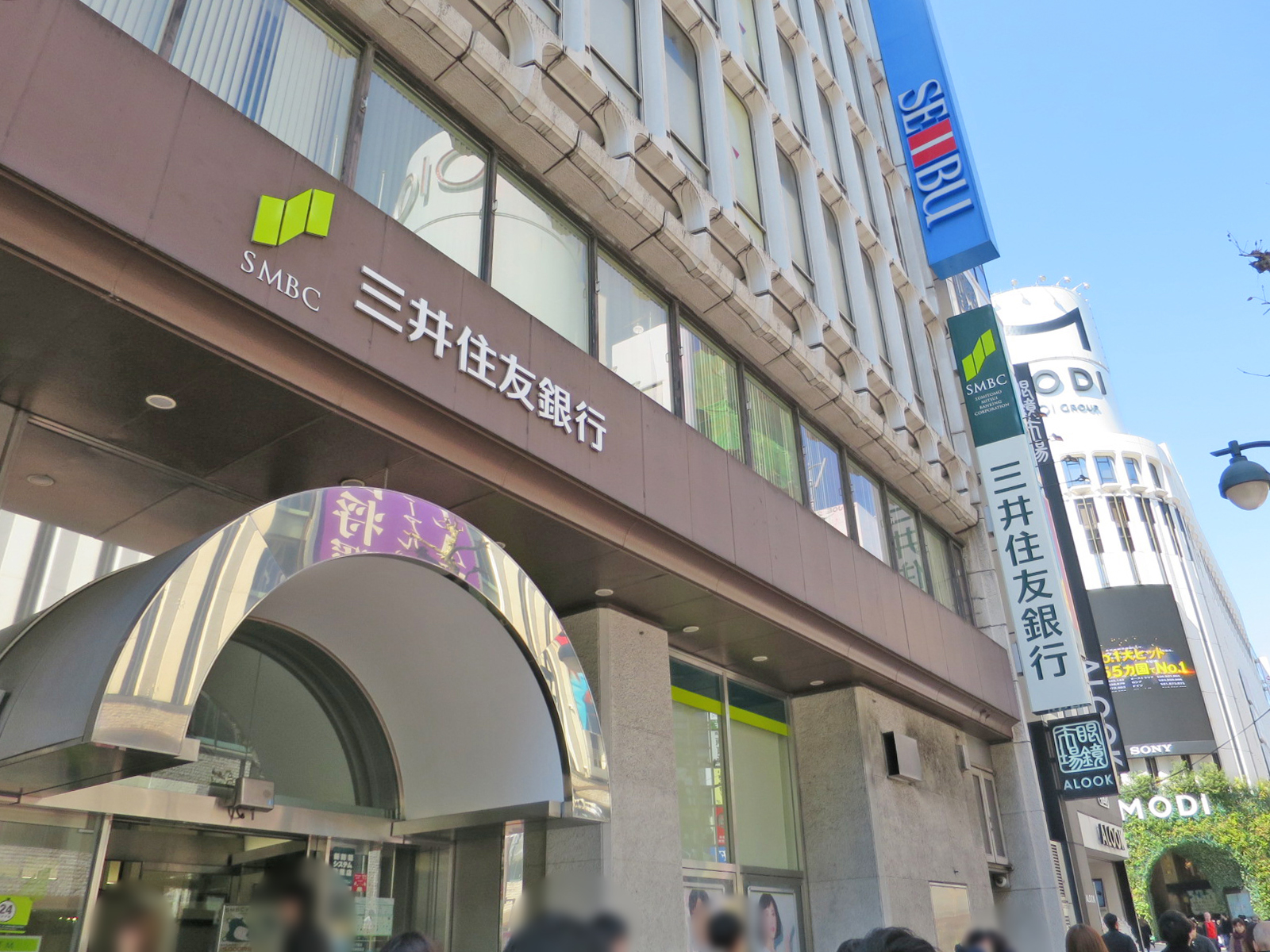 三井住友銀行渋谷支店までは徒歩3分