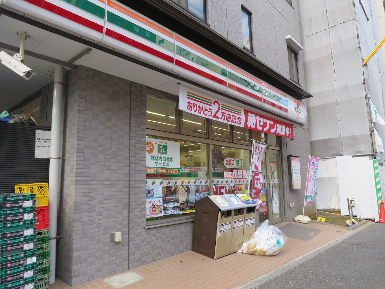 徒歩2分のセブンイレブン築地七丁目店