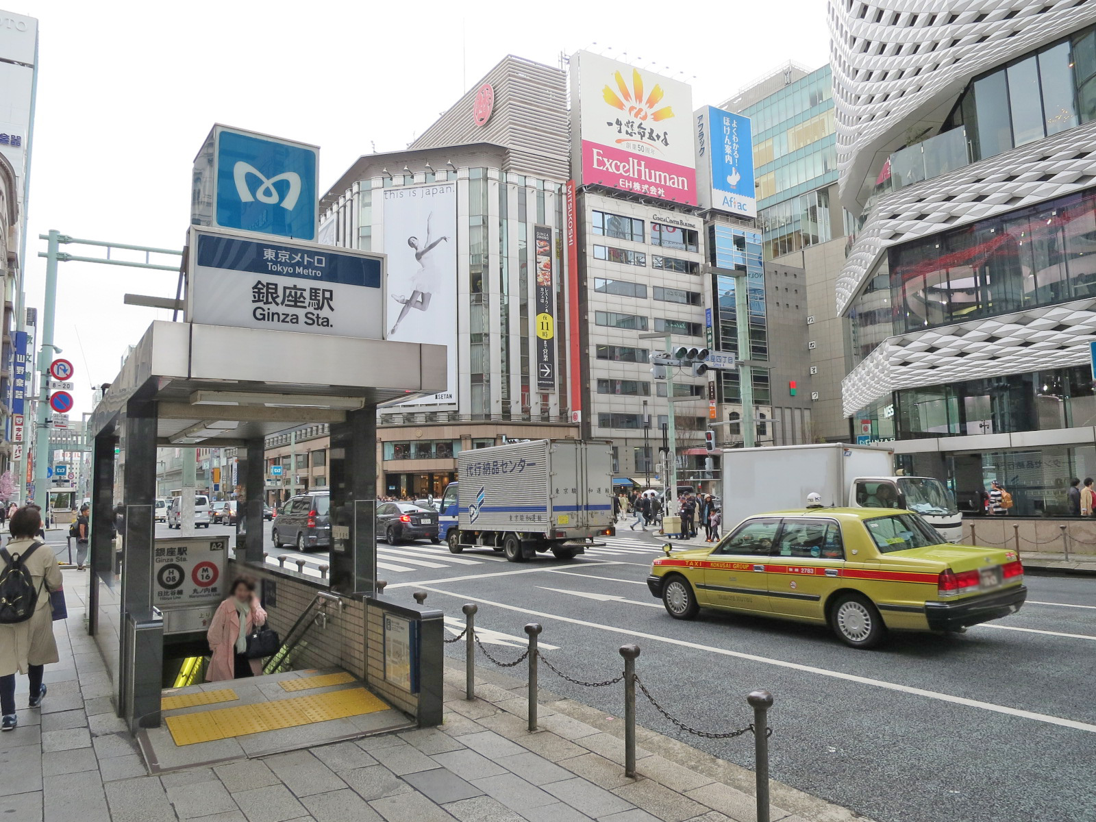 最寄りの「銀座駅」