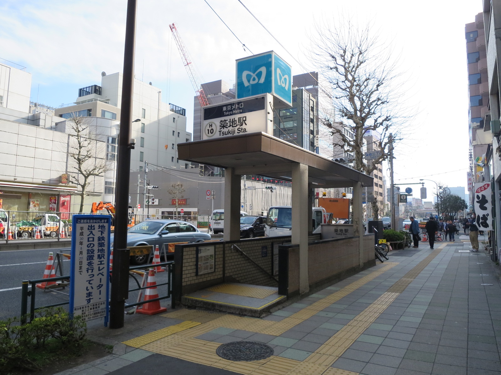 最寄りの「築地駅」
