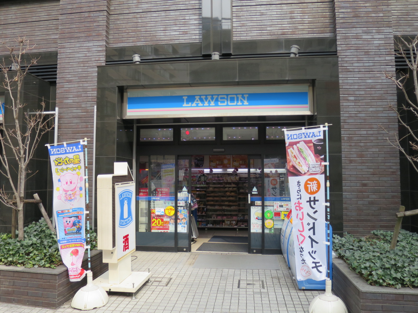 ローソン春日駅前店までは徒歩4分