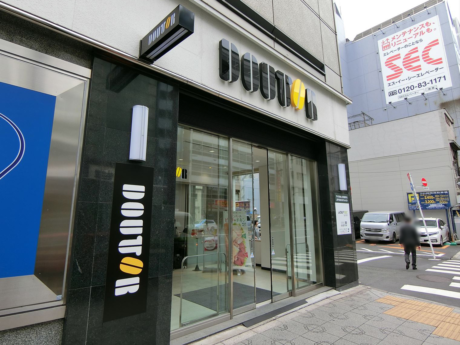 徒歩1分のドトールコーヒーショップ神田中央通り