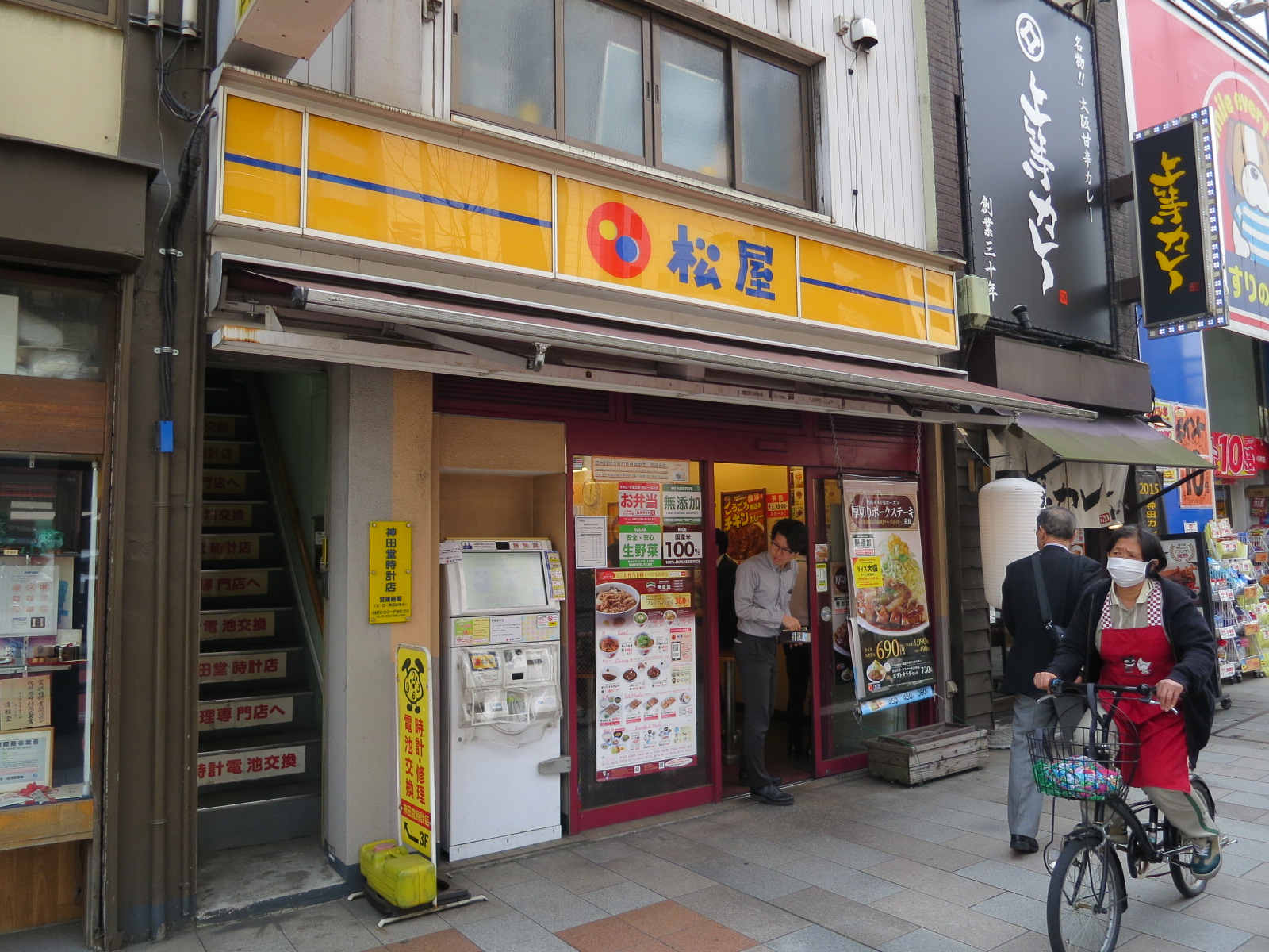 向かいにある松屋神田小川町店