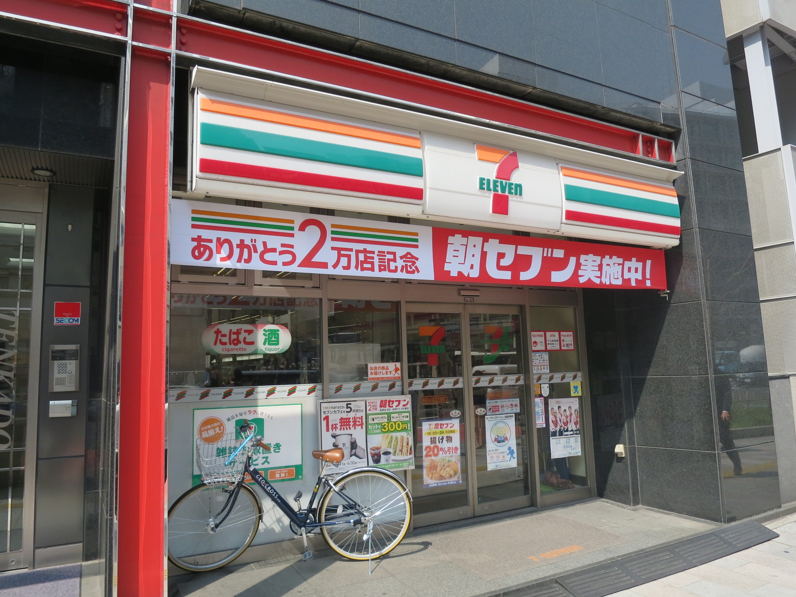 並びの神田小川町2丁目店