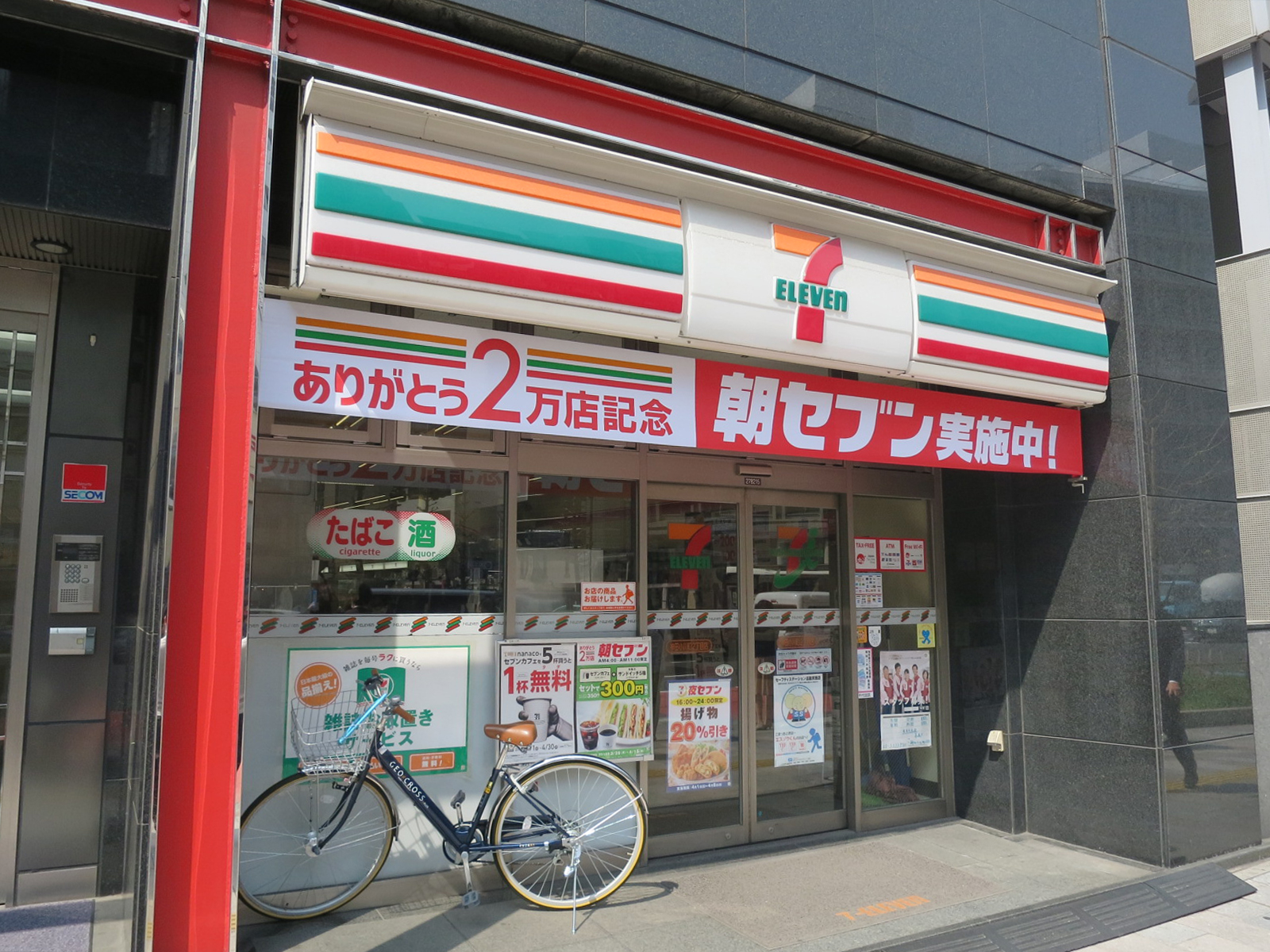 徒歩2分のセブンイレブン神田小川町2丁目店