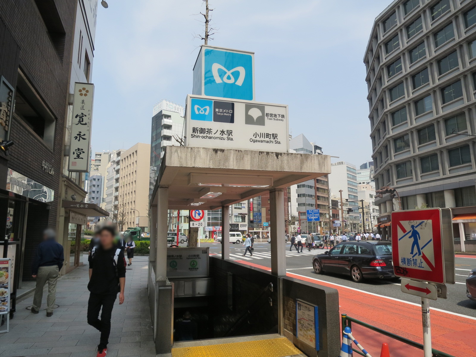 最寄りの「小川町駅」と「新御茶ノ水駅」
