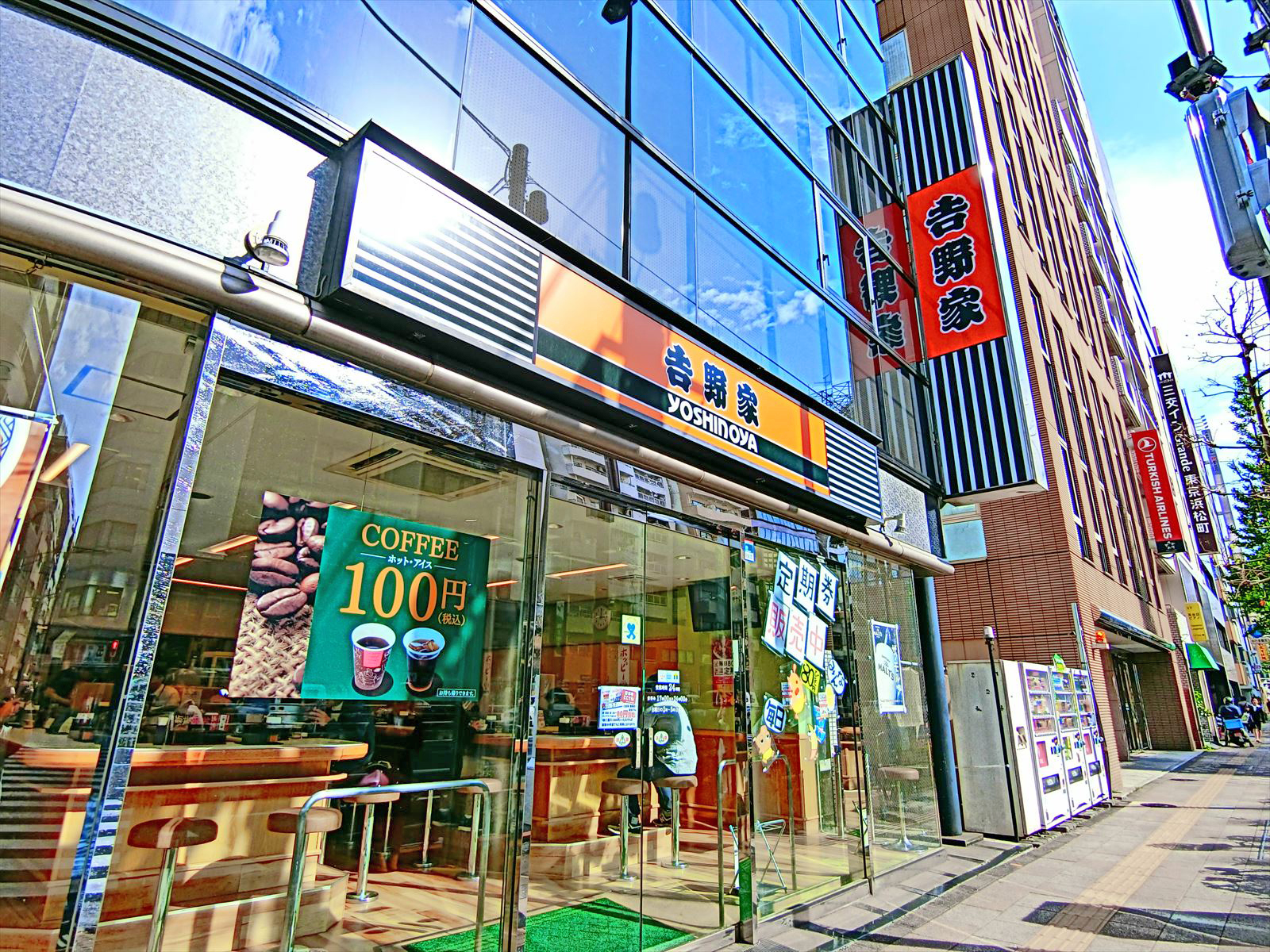 徒歩2分の吉野家浜松町店