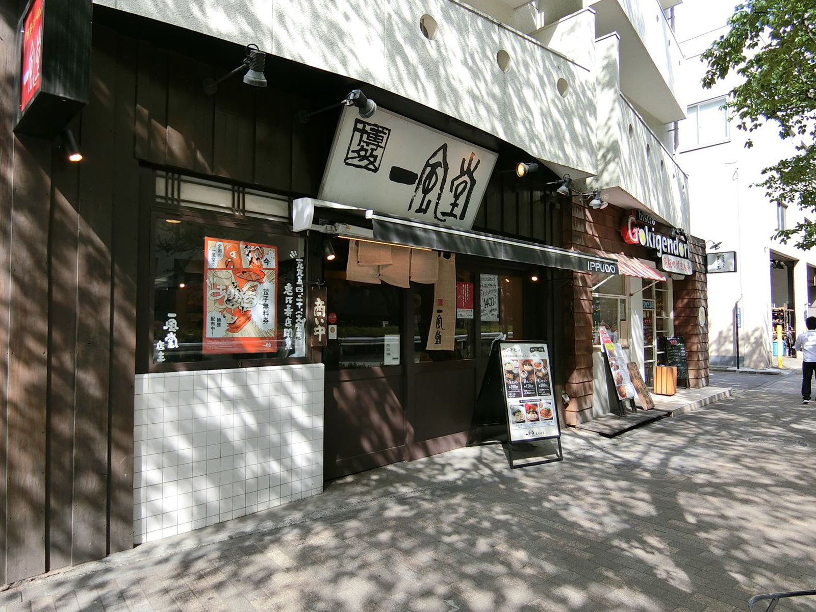 飲食店が点在する通り