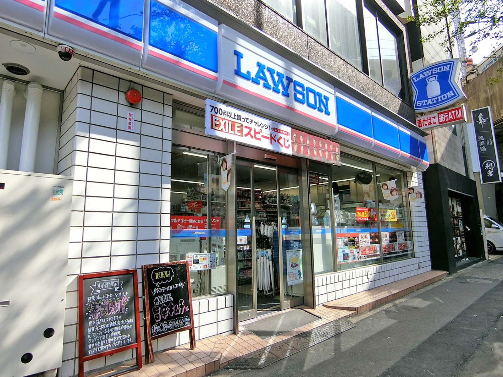 徒歩1分圏内のLAWSON