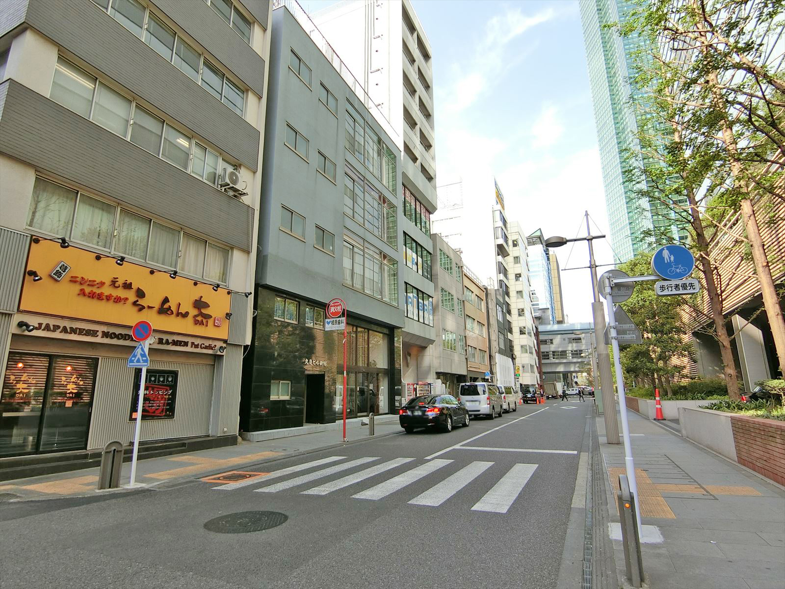 前面道路