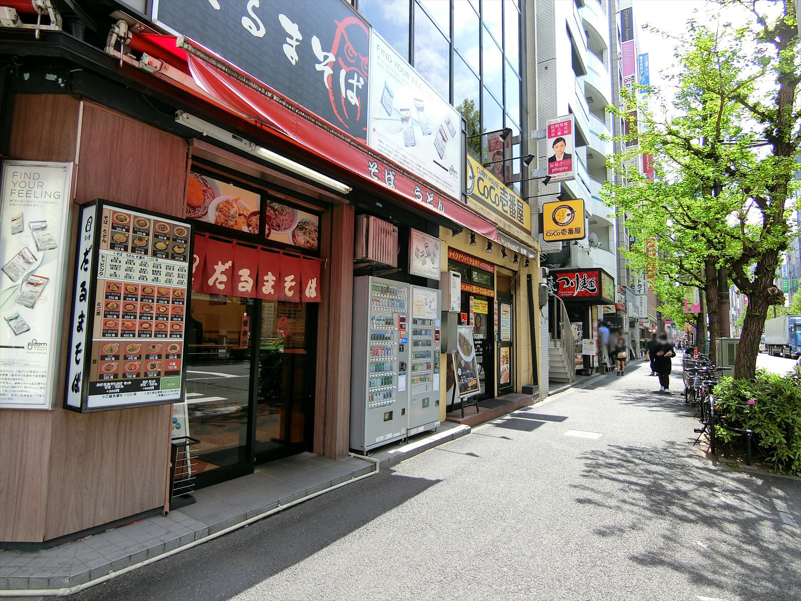 周辺の飲食店