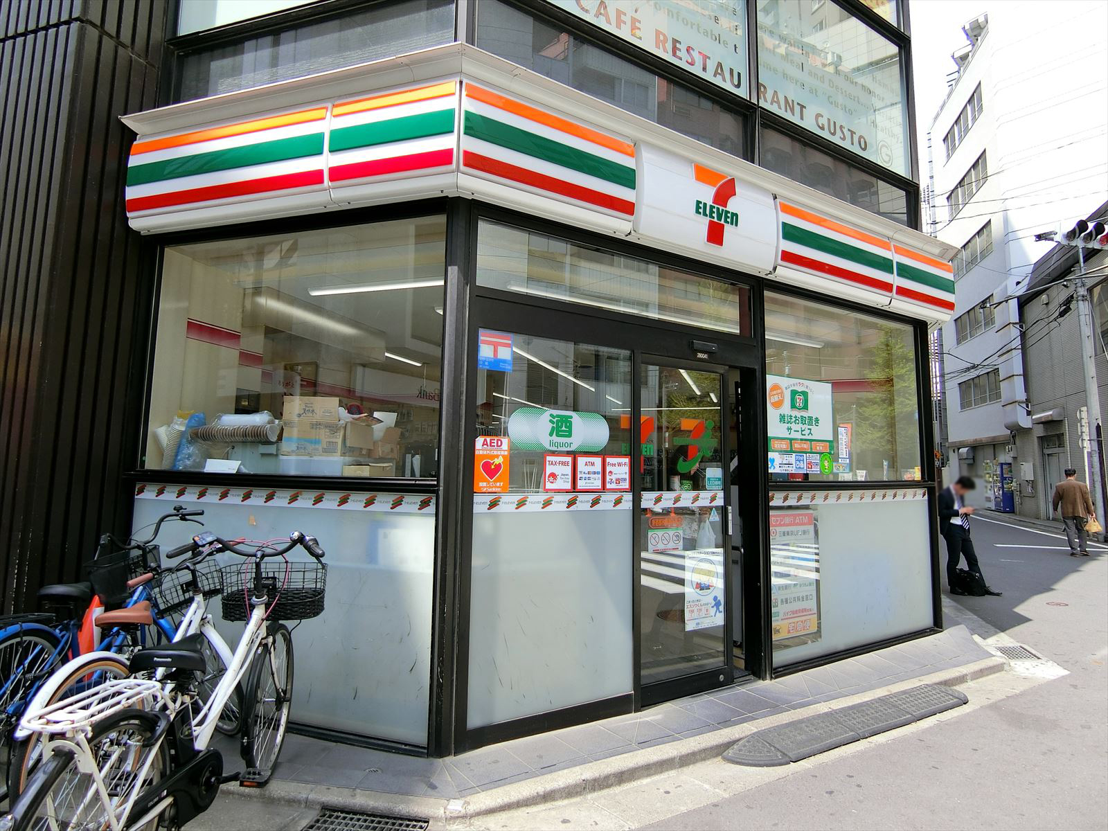 徒歩1分のセブンイレブン