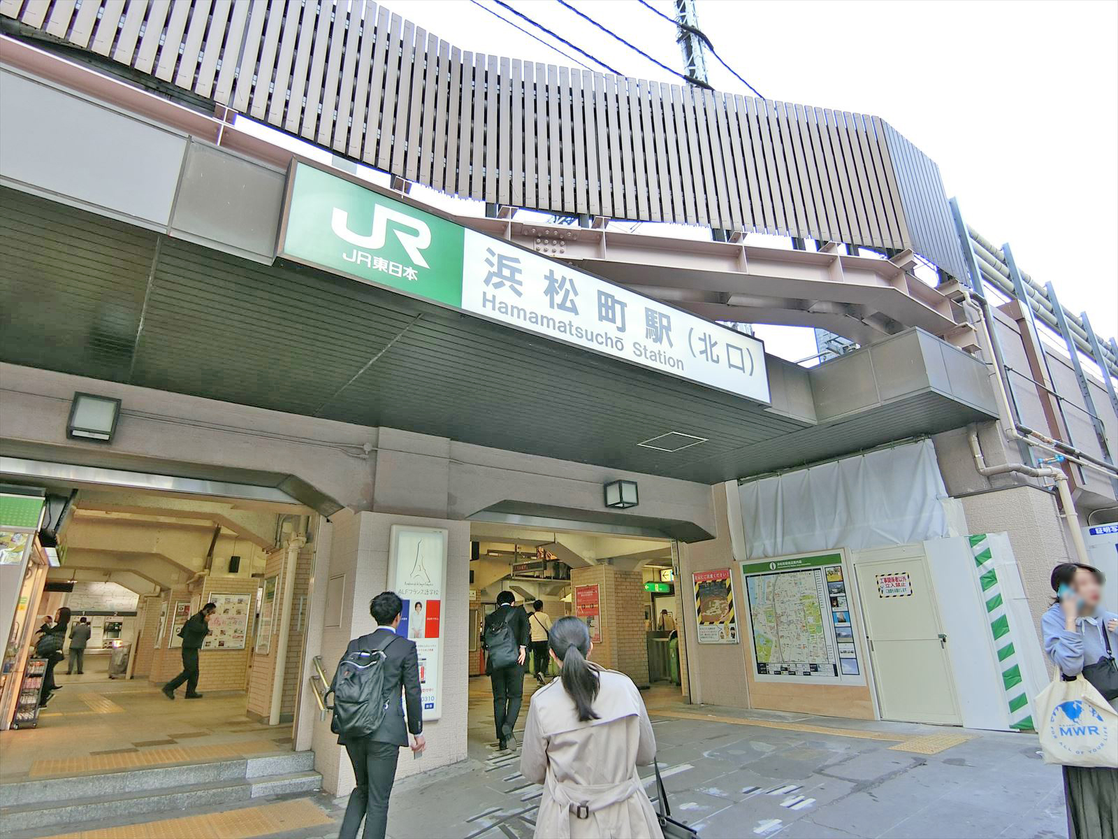 最寄りの「浜松町駅」