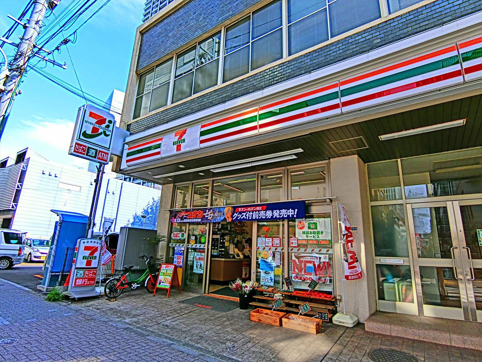 斜め前のセブンイレブン浜松町2丁目店