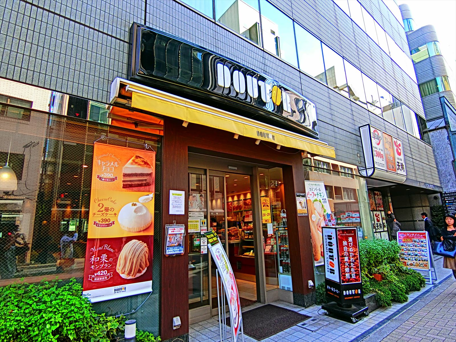 並びのドトールコーヒーショップ浜松町2丁目店