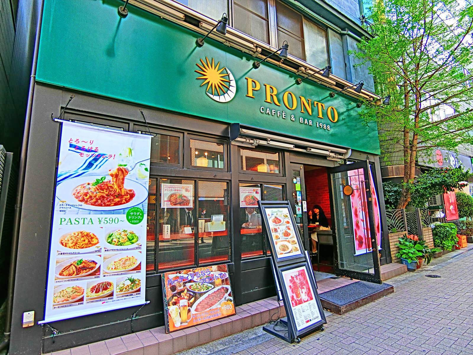 徒歩1分のプロント浜松町2丁目店