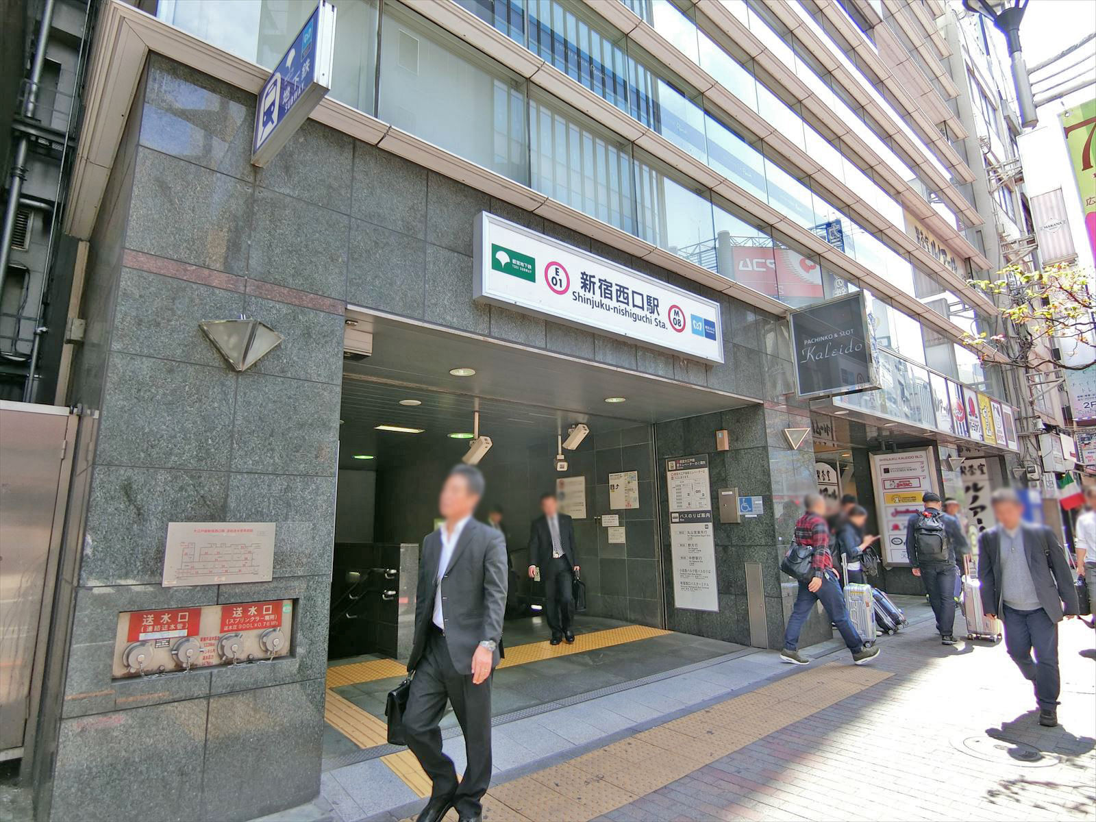 最寄りの「新宿西口駅」