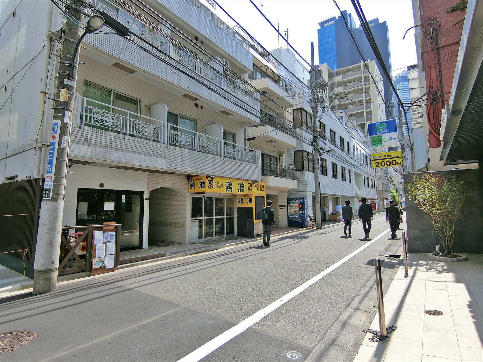 前面の通り