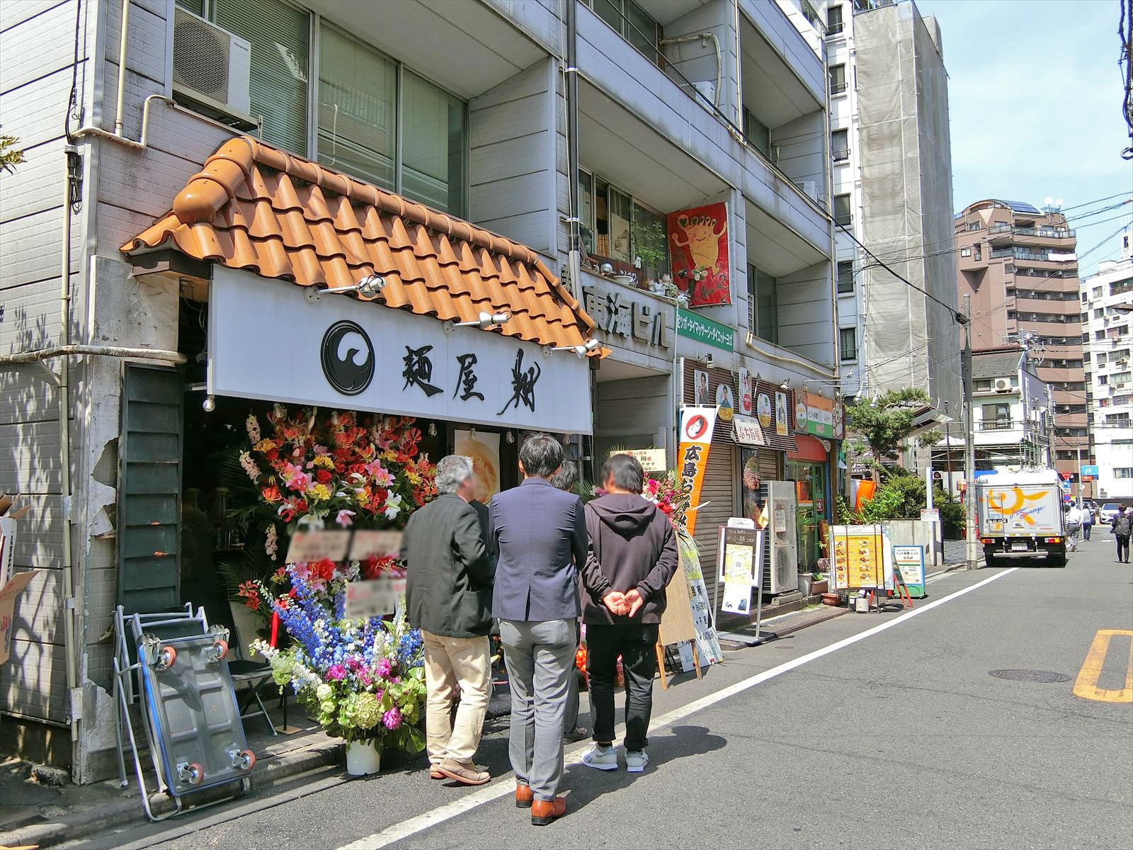 近くの飲食店