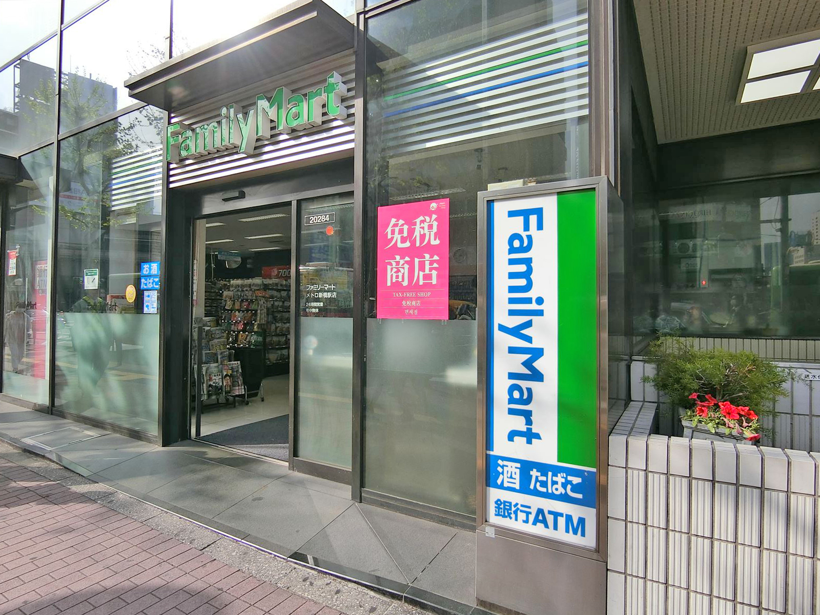 徒歩2分のファミリーマート
