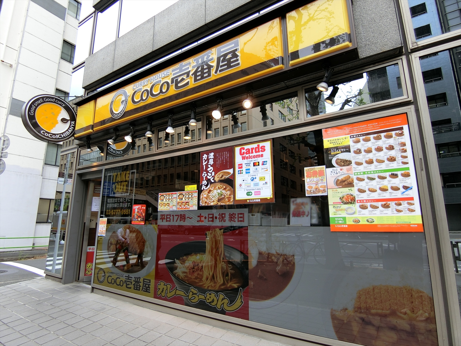 同じ並びのCoCo壱番屋虎ノ門三丁目店