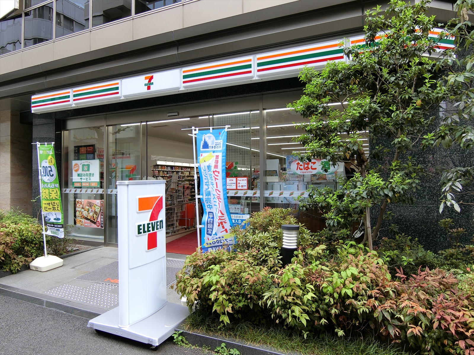 徒歩1分のセブンイレブン西新橋3丁目店