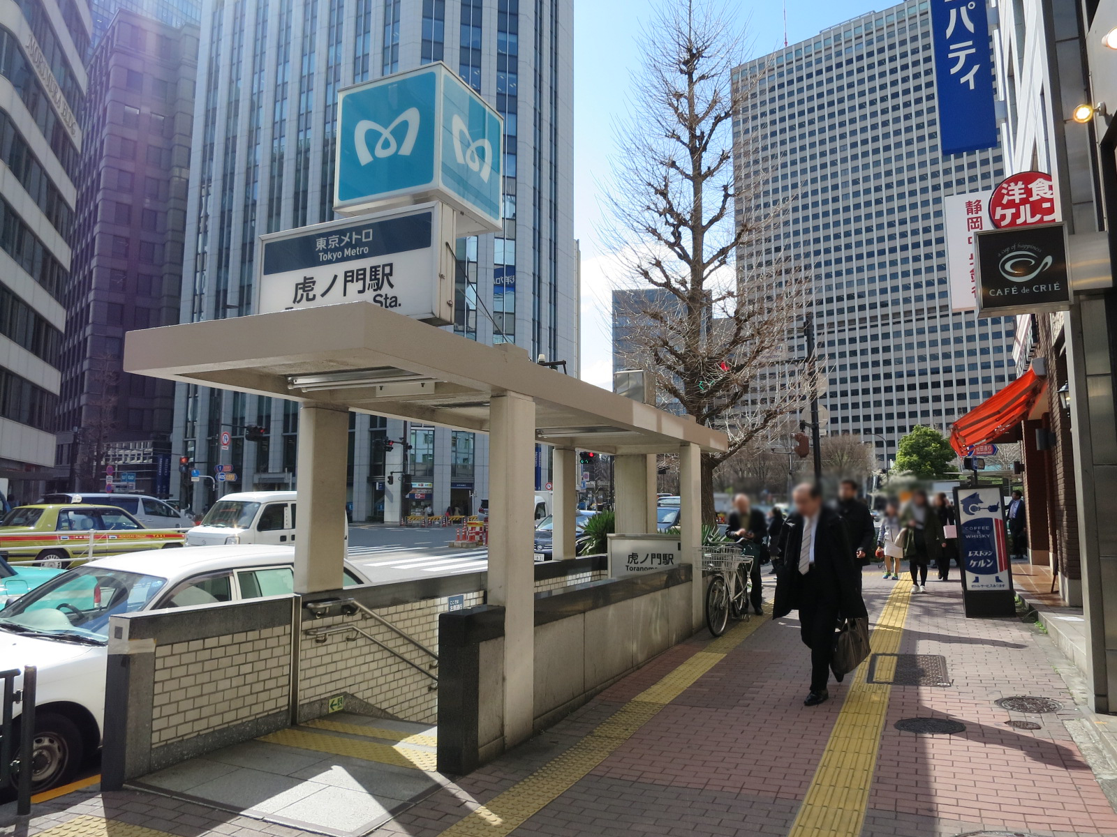 「虎ノ門駅」から徒歩9分