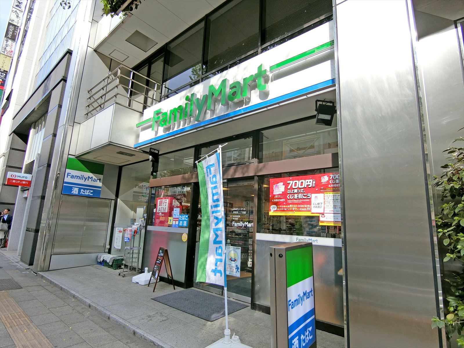 隣の通りのファミリーマート浜松町2丁目店