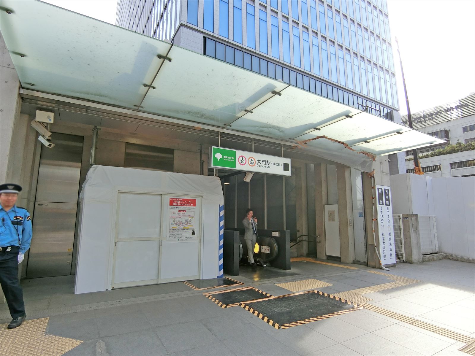 徒歩3分の「大門駅」