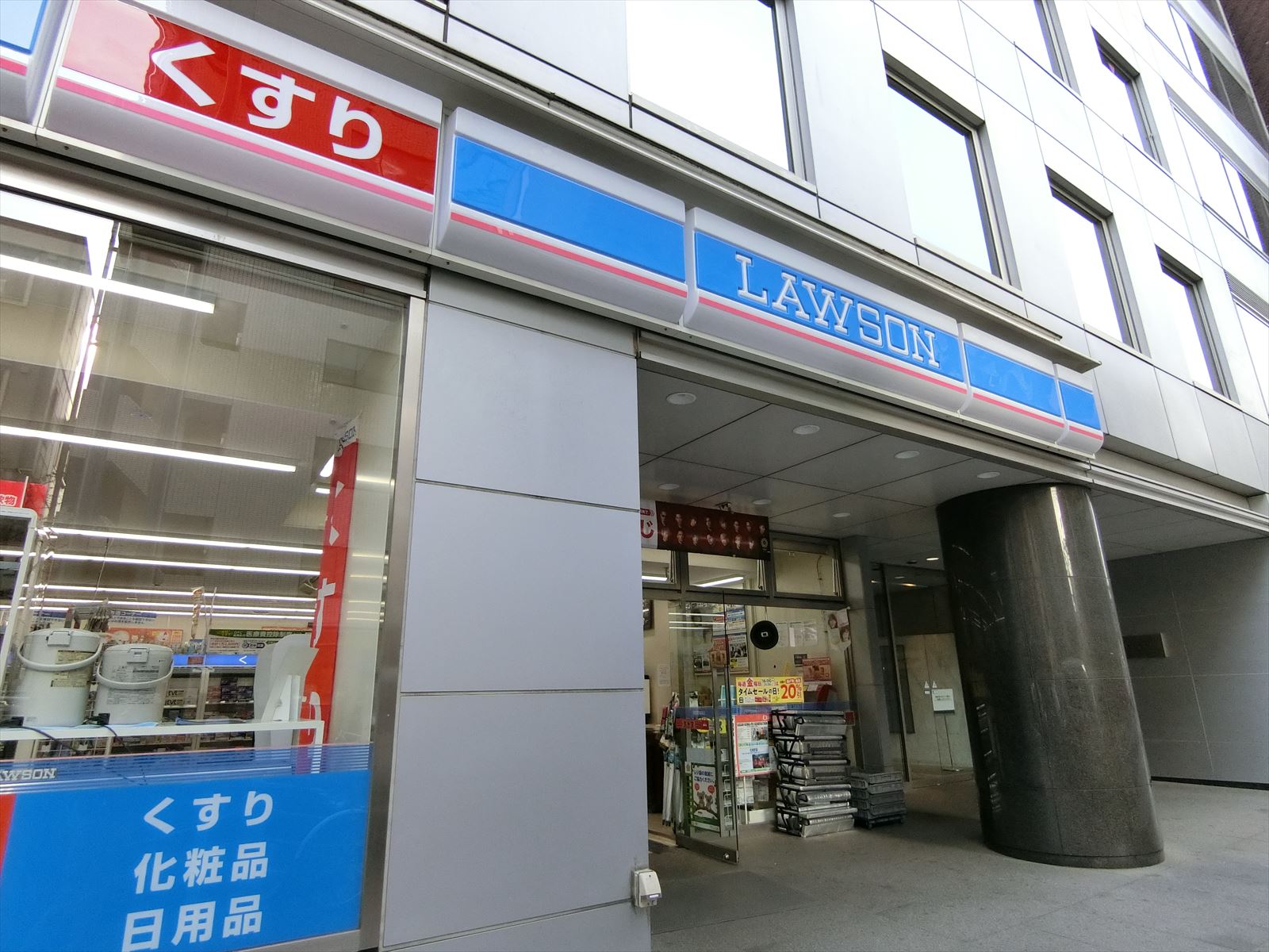 通りのローソン