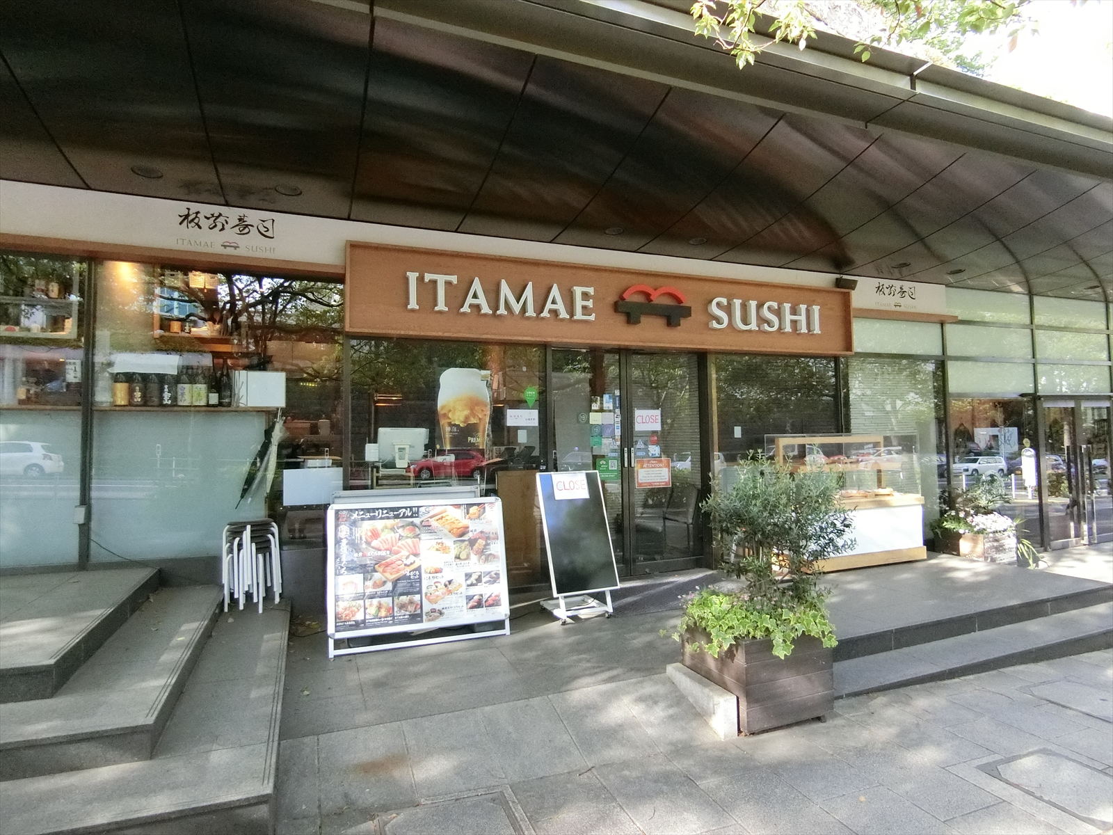 向かいにある板前寿司