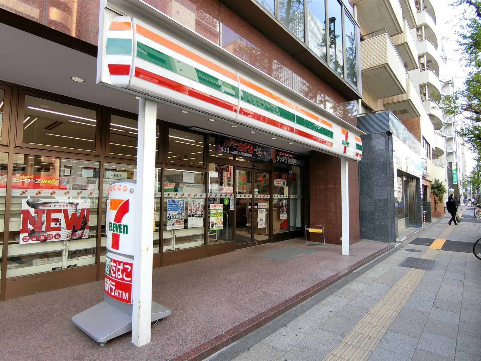 近くのセブン-イレブン芝大門2丁目店
