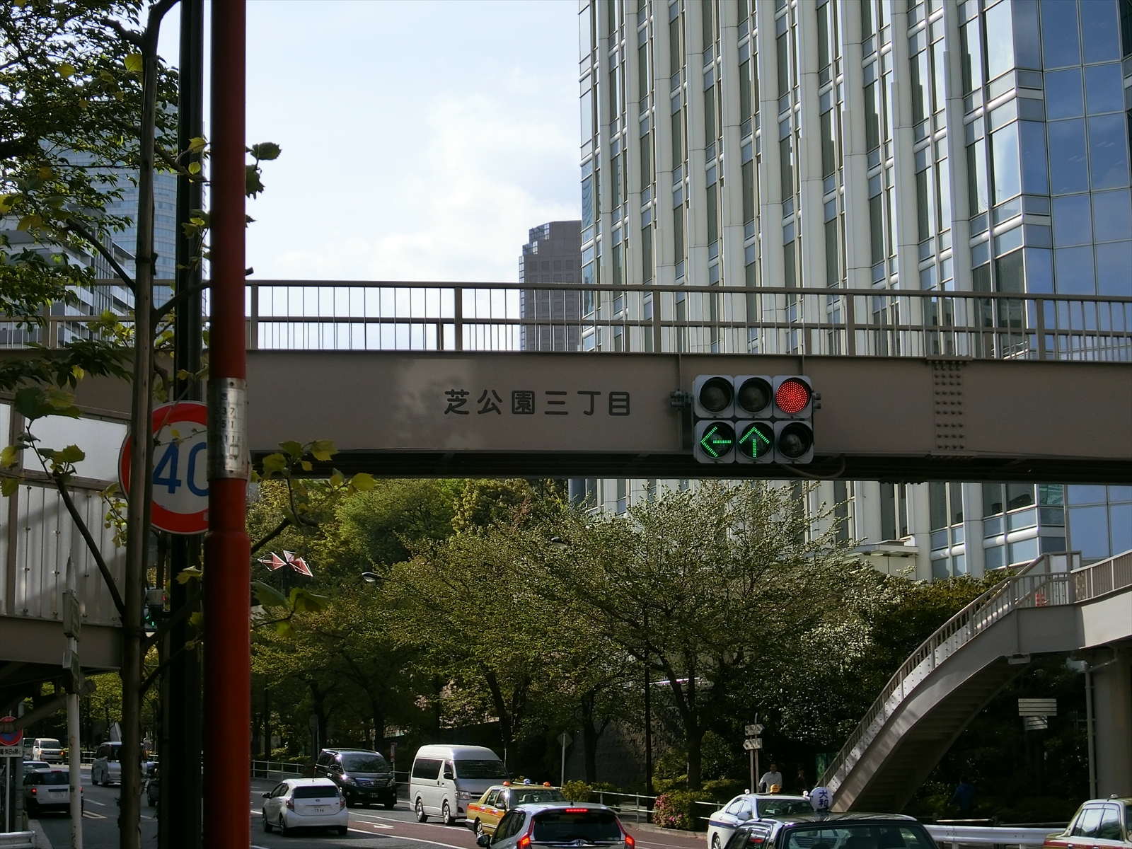 芝公園三丁目交差点の近く