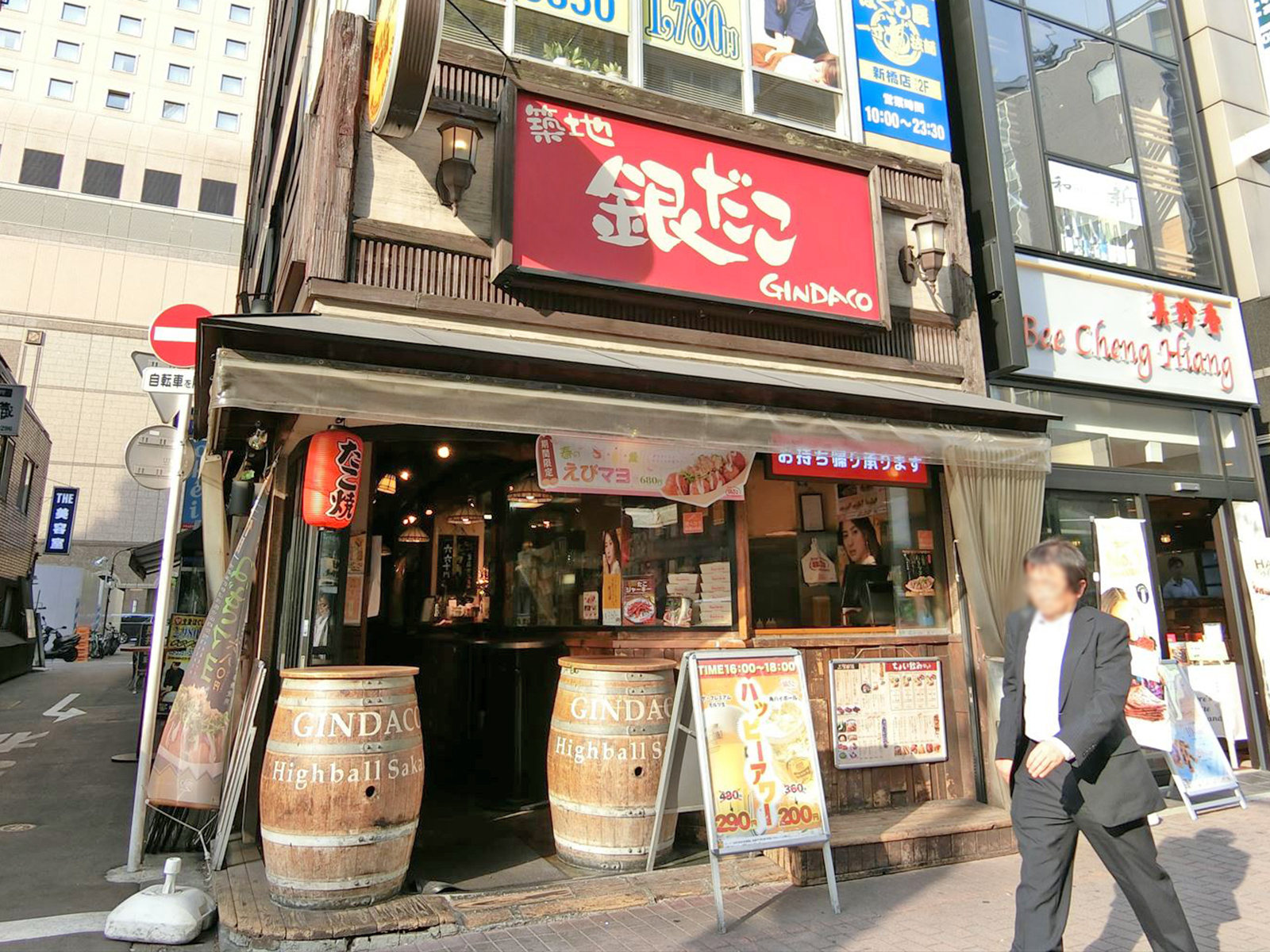 徒歩1分の築地銀だこ新橋店