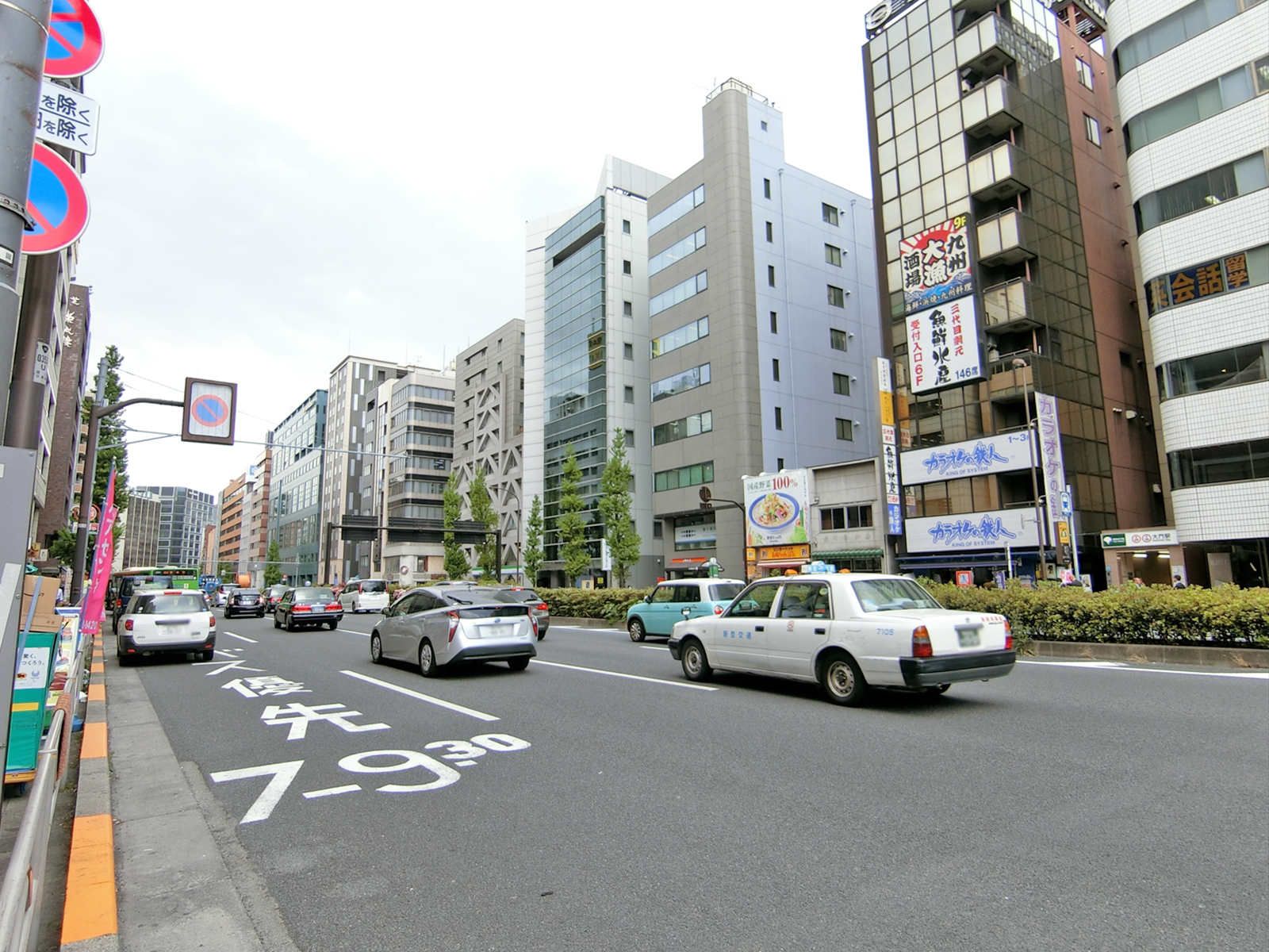 前面の第一京浜