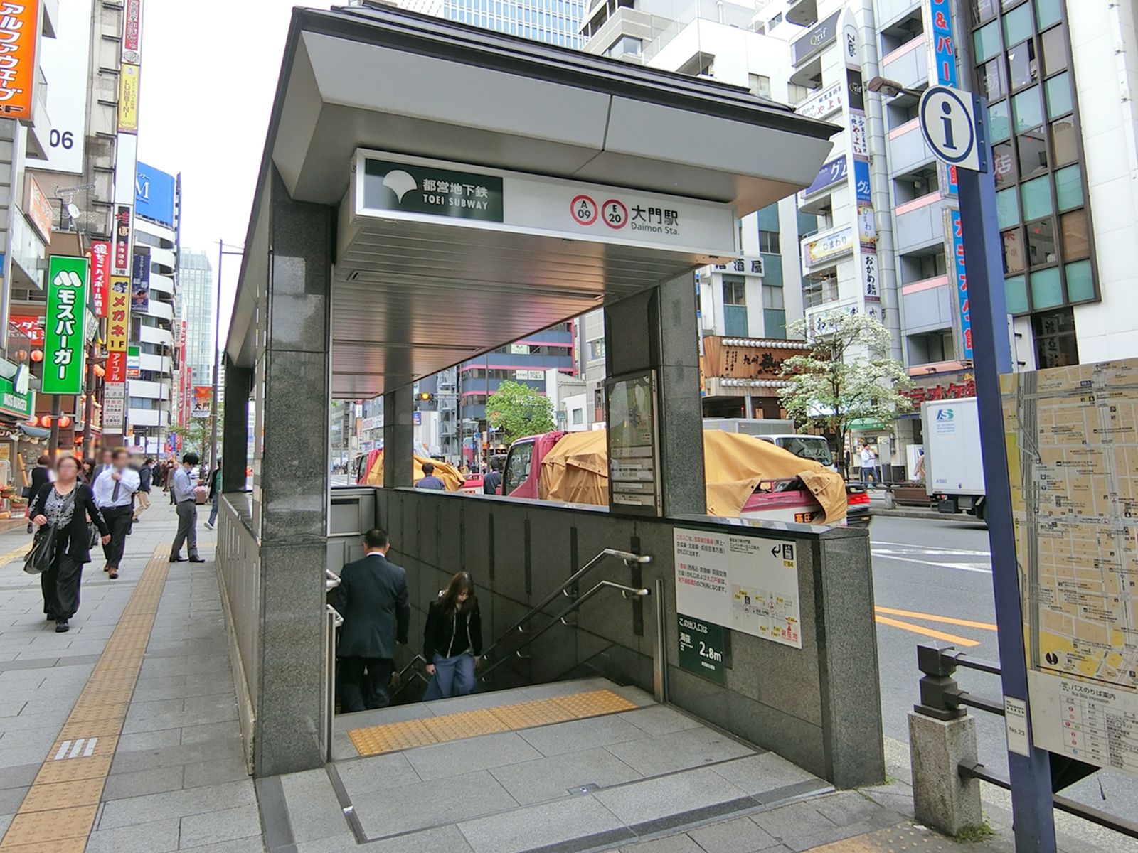 最寄りの「大門駅」