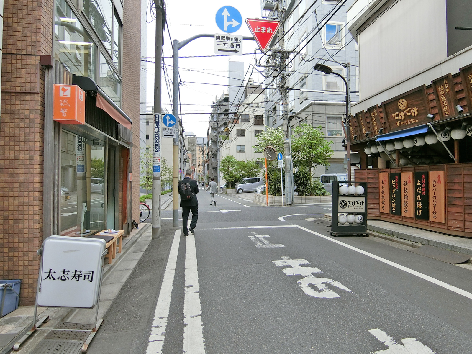 前面の道路