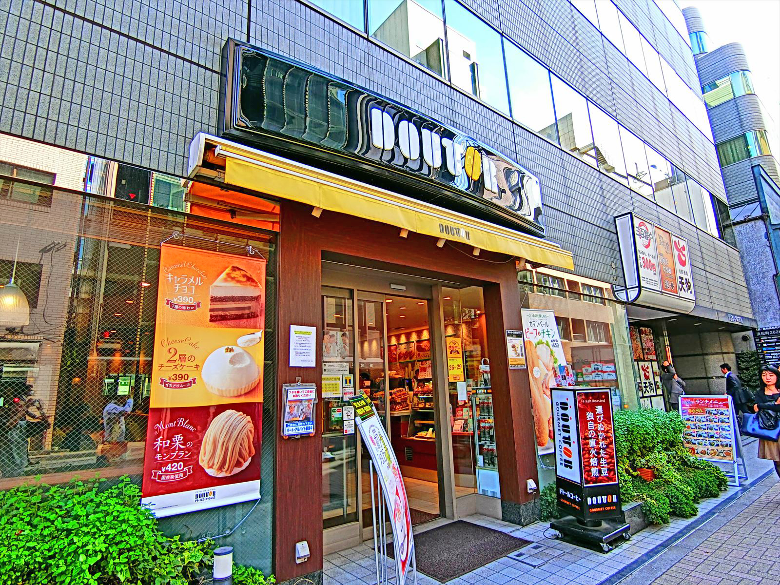 並びのドトールコーヒーショップ浜松町2丁目店