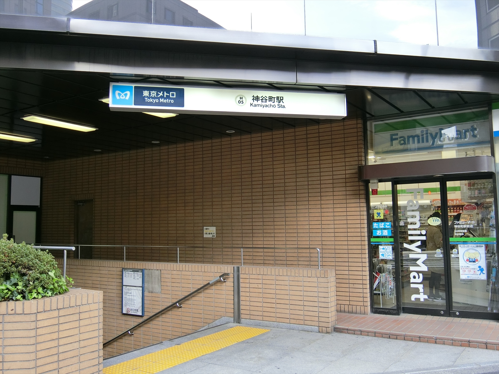 徒歩4分の「神谷町駅」