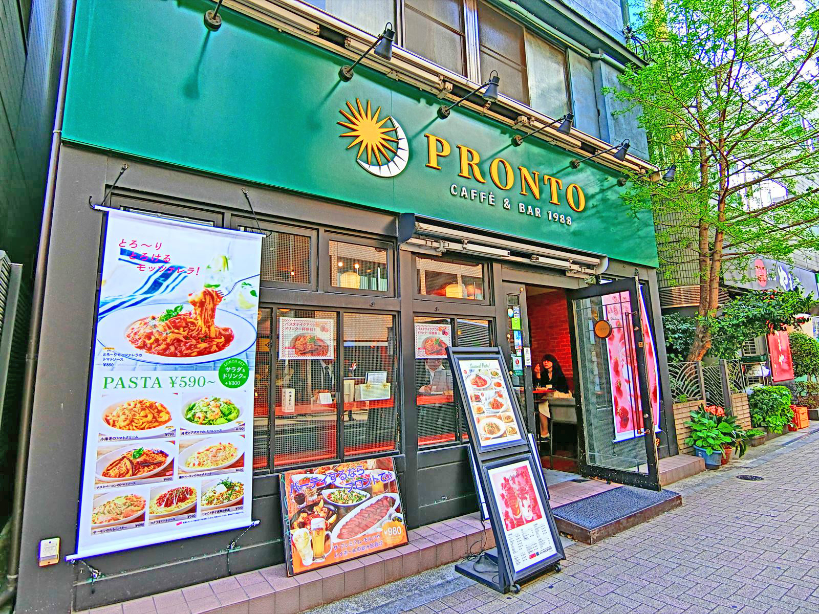 徒歩1分のプロント浜松町2丁目店