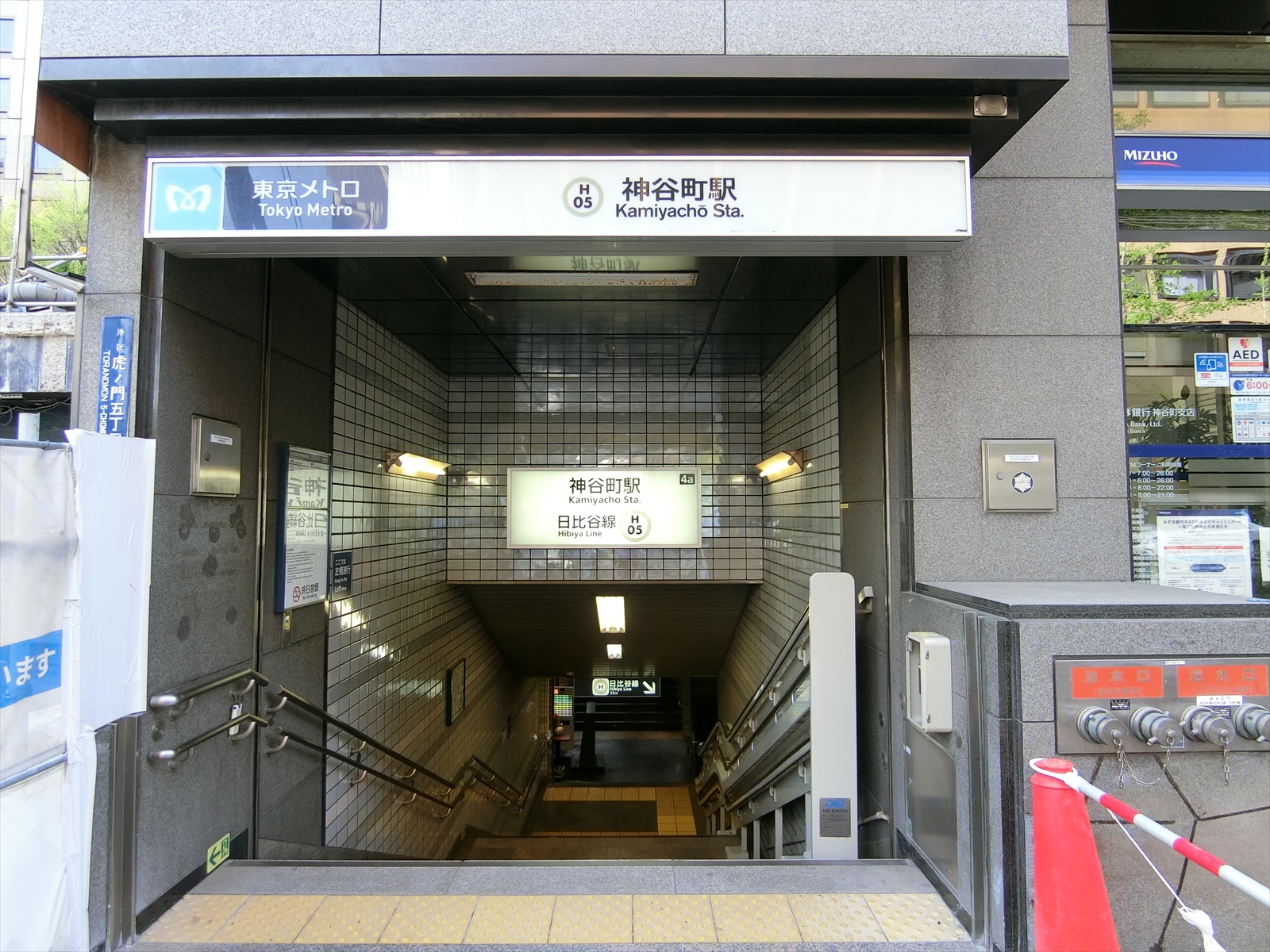 徒歩3分の「神谷町駅」