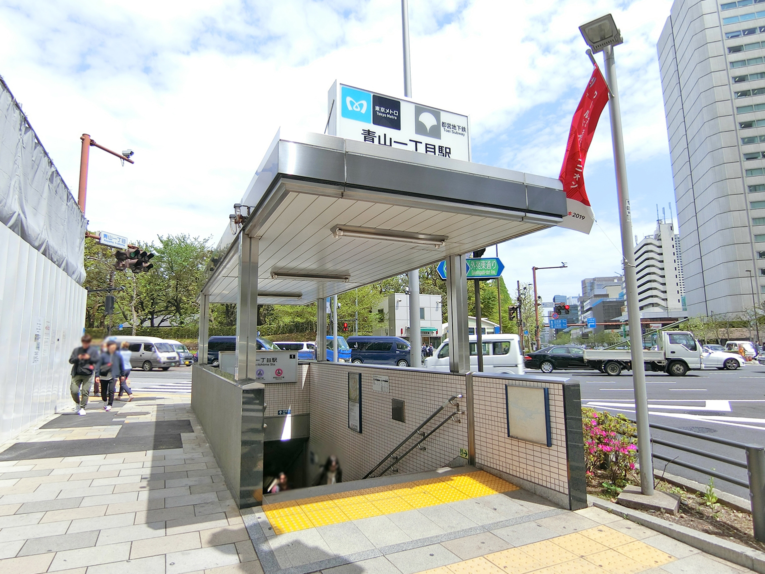 最寄りの「青山一丁目駅」