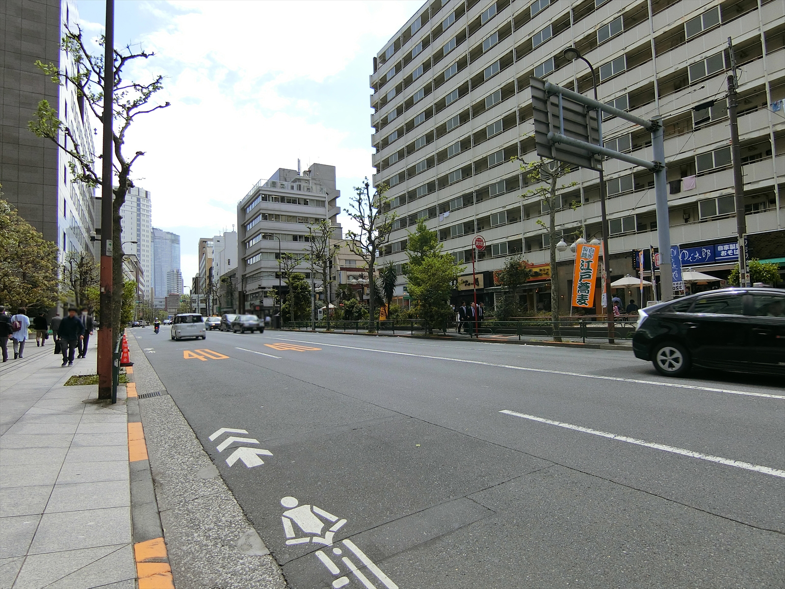 前面の通り