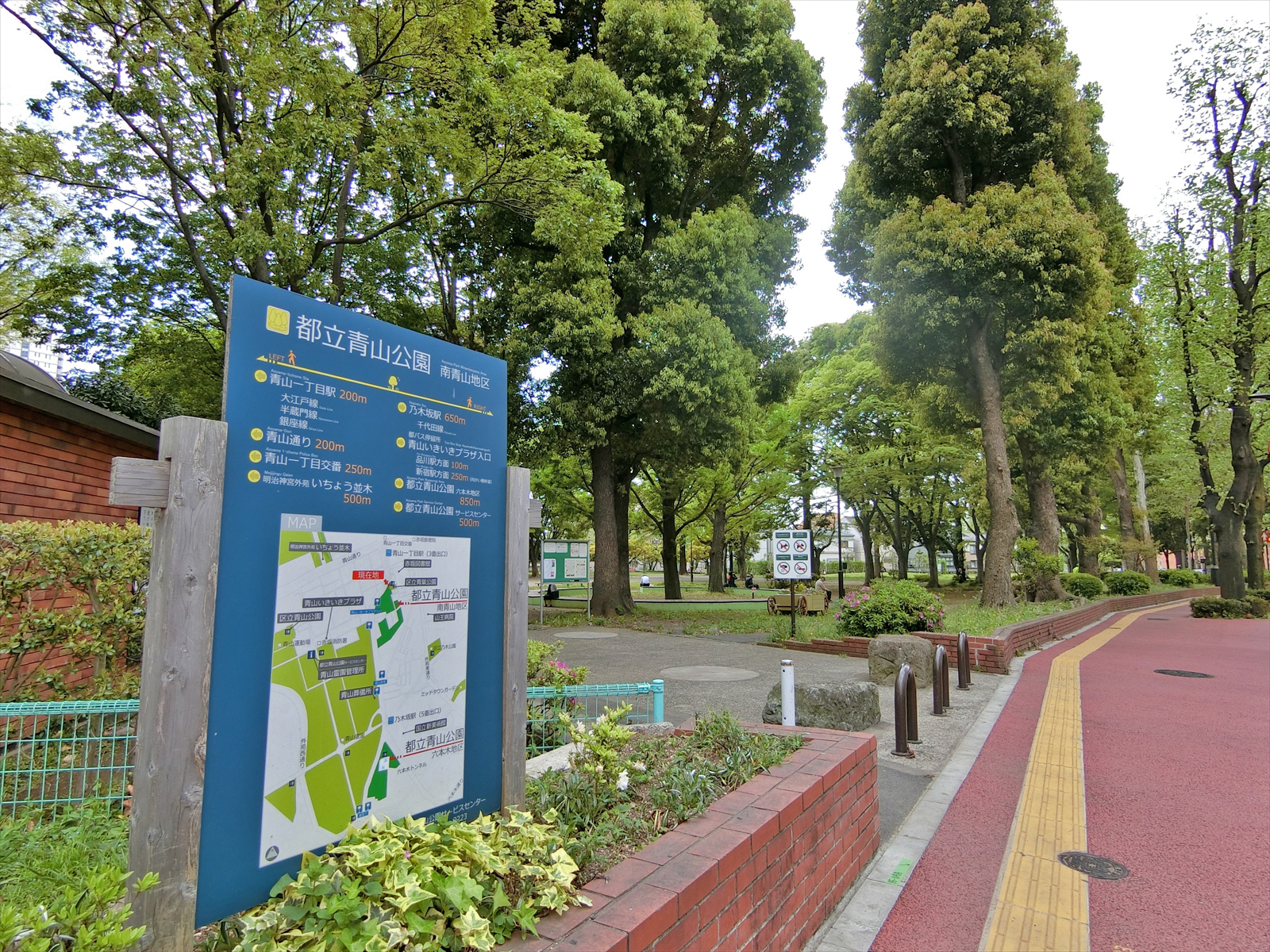 近くの青葉公園
