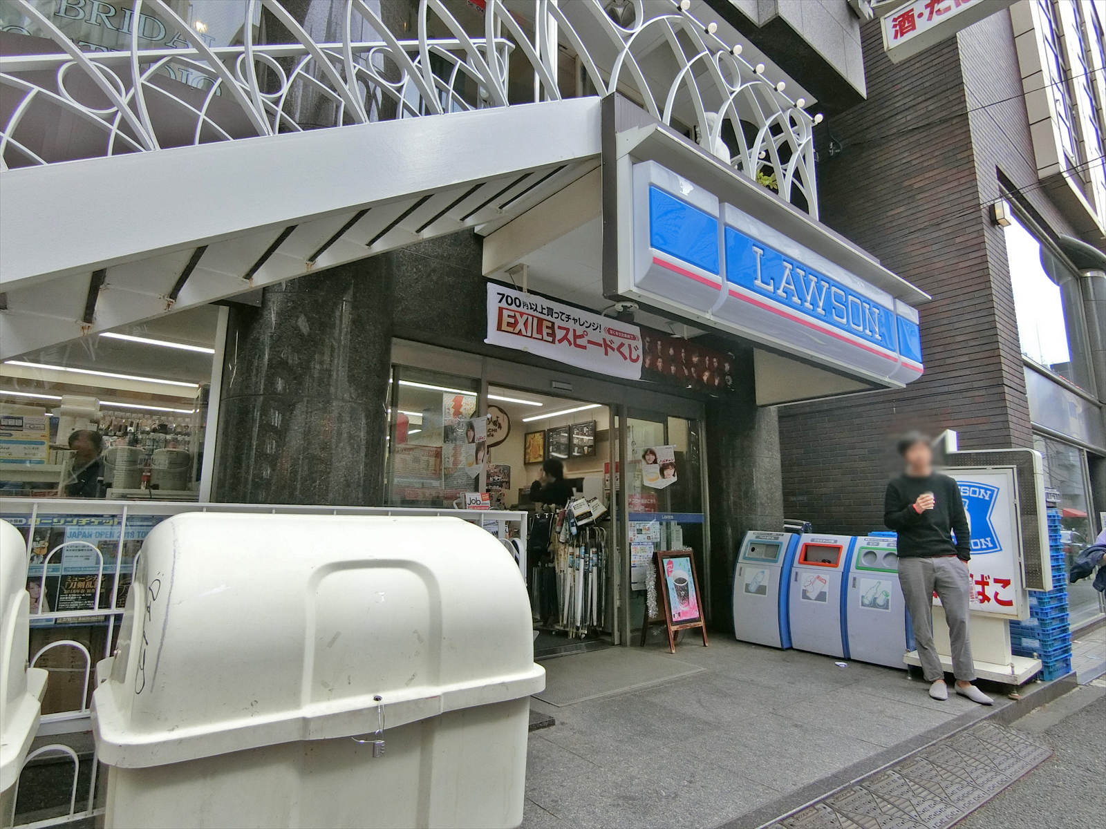近くのローソン南青山二丁目店