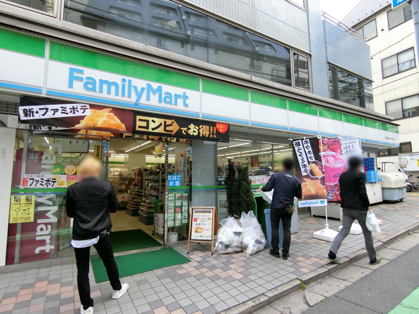 隣のファミリーマート東京医科大学前